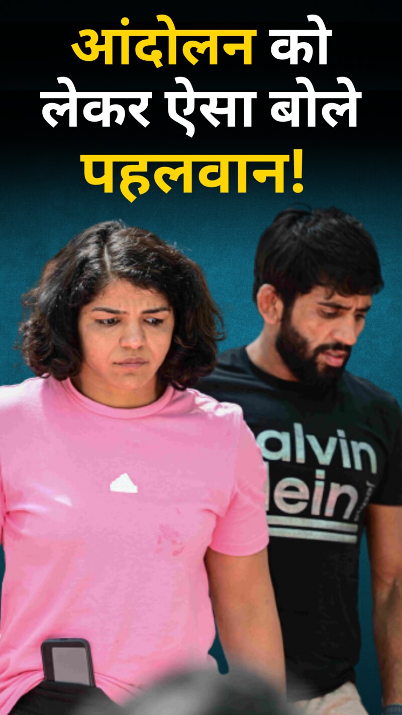 WFI Controversy: साक्षी मलिक ने प्रदर्शन छोड़ने की खबर को बताया फर्जी, देखें ट्वीट में क्या कहा