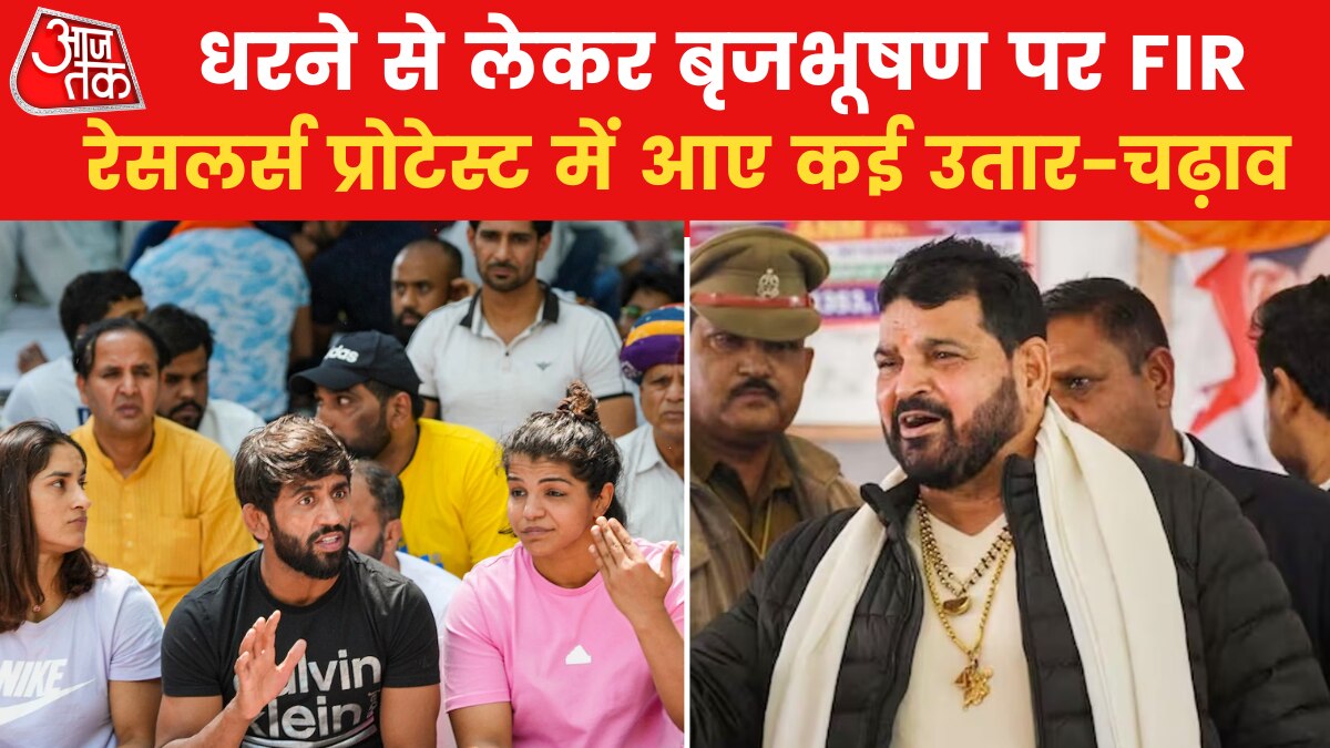 पहलवानों की इंसाफ के लिए लड़ाई जारी, जानिए अब तक प्रदर्शन में क्या-क्या हुआ