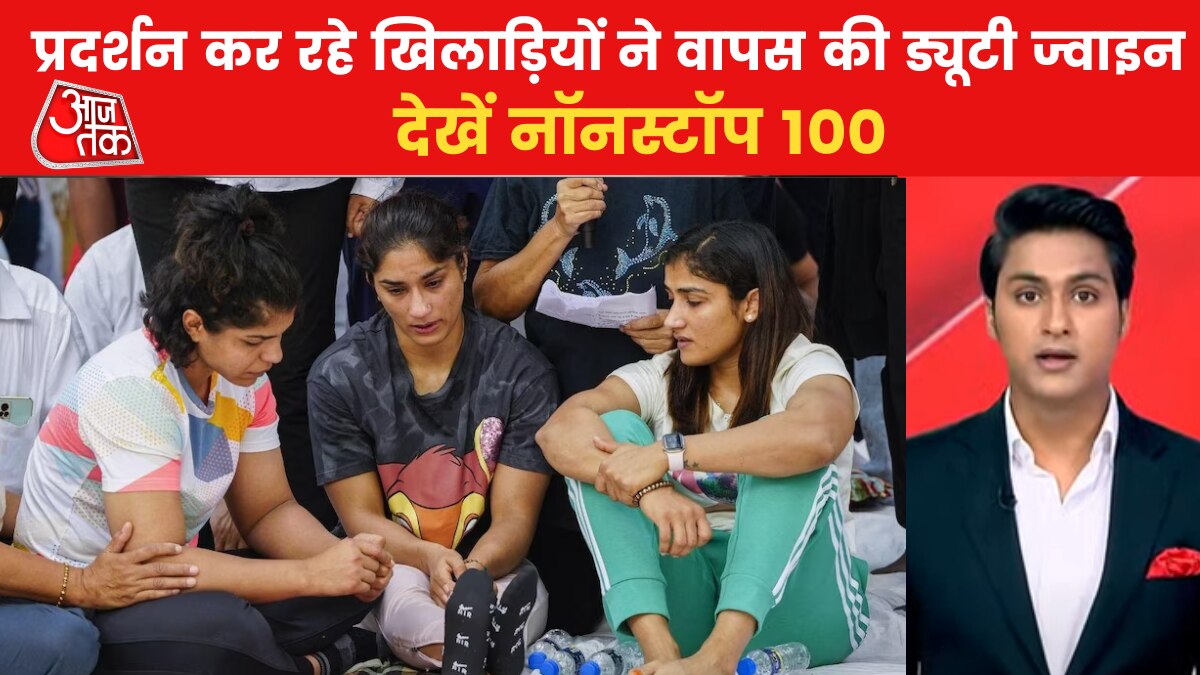 wrestlers staging protest against brijbhushan singh get back to their duties 