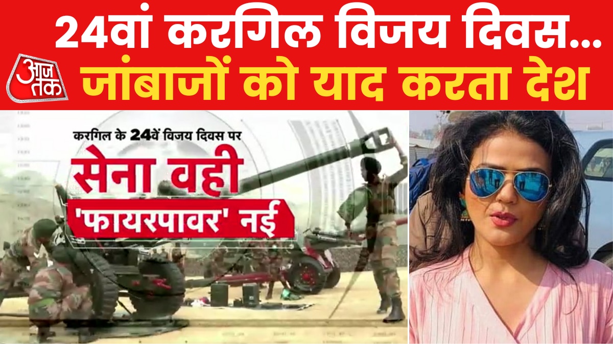 24th kargil vijay diwas