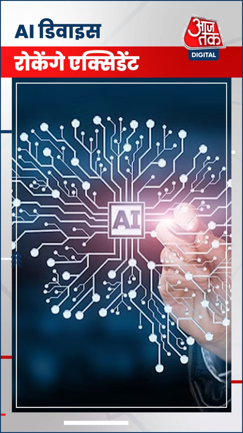 Indian Army: सेना ने तैयार किया AI बजर, करेगा अलर्ट