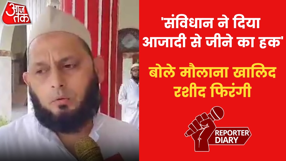 AIMPLB on UP Madarsa Board UCC