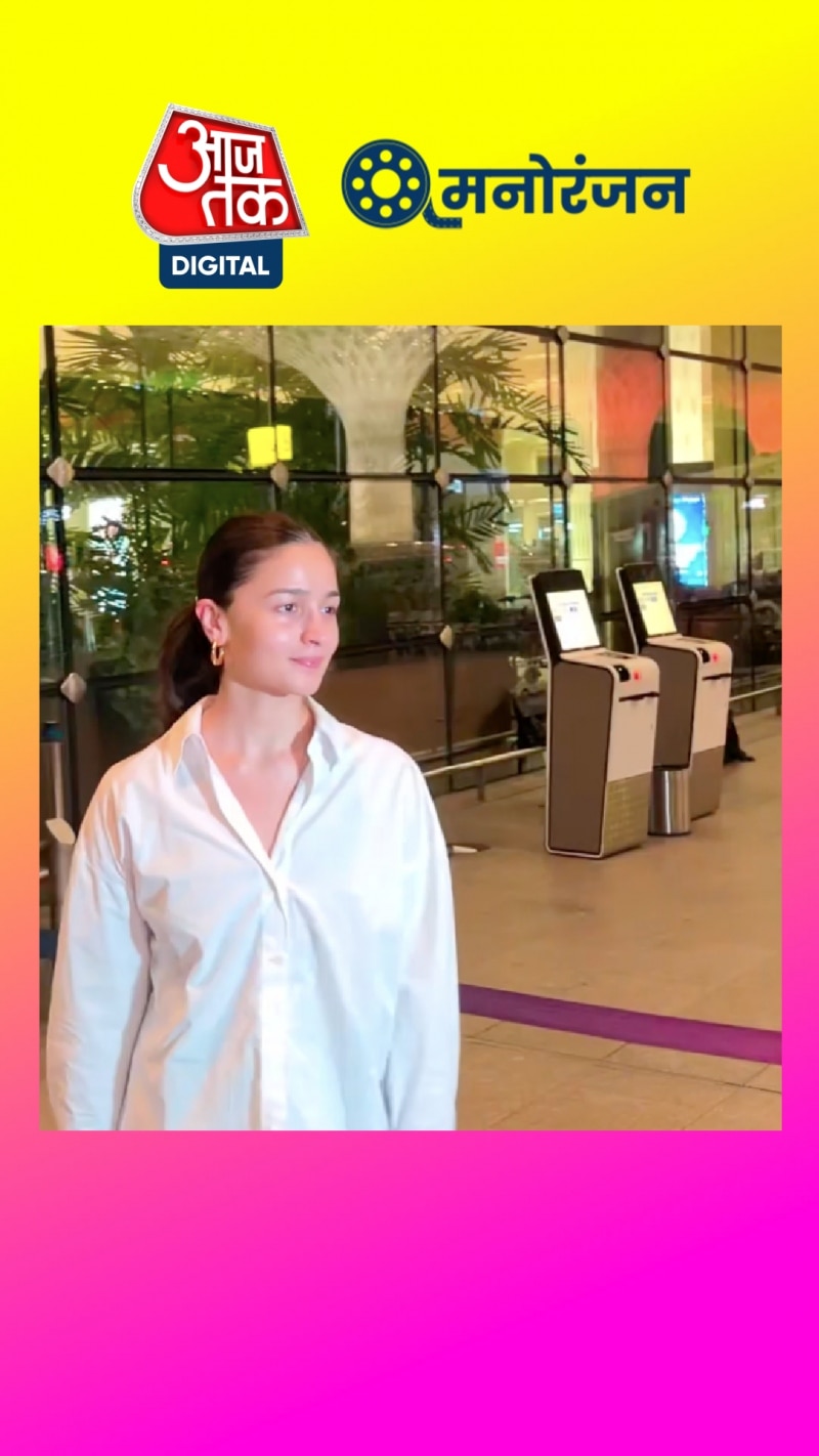 आलिया भट्ट का ये एयरपोर्ट लुक, देखा..?