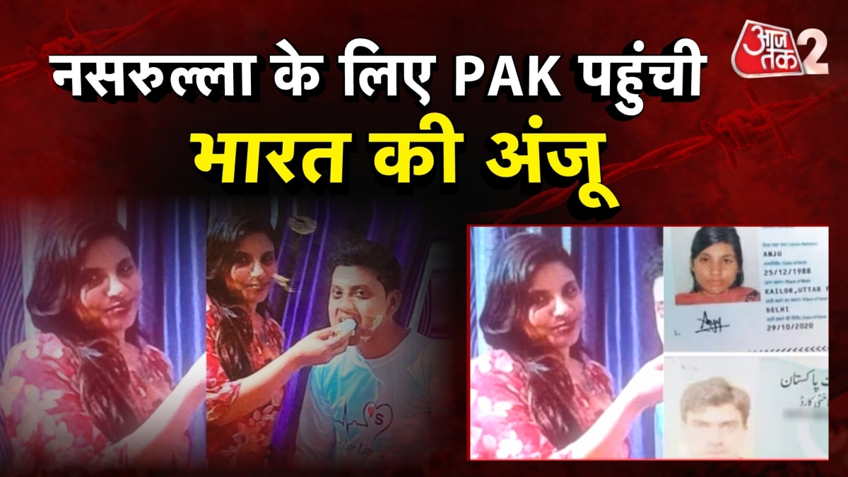 Anju-Nasrullah Love Story