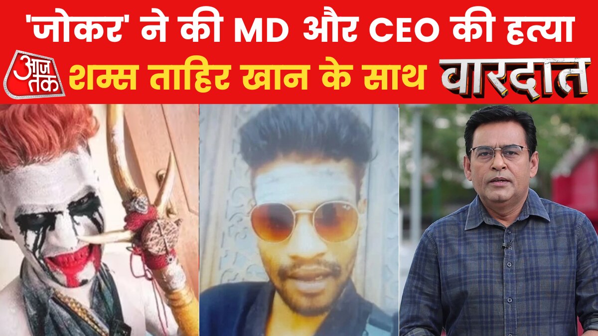 bangalore double murder by joker felix