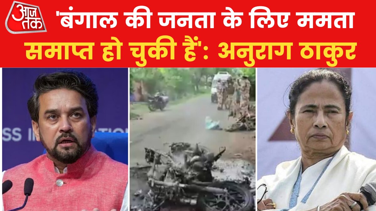   BJP anurag thakur slams mamata banerjee