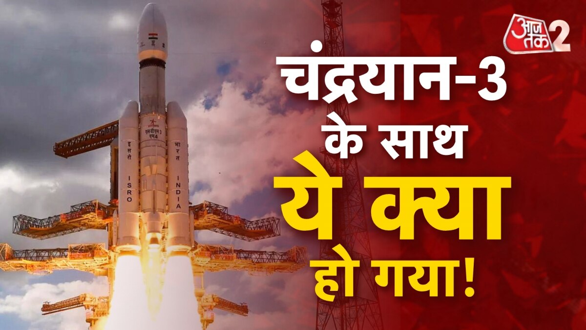 chandrayaan 3 landing