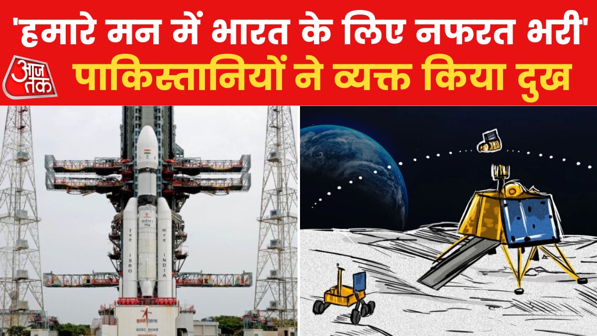 chandrayaan 3 landing