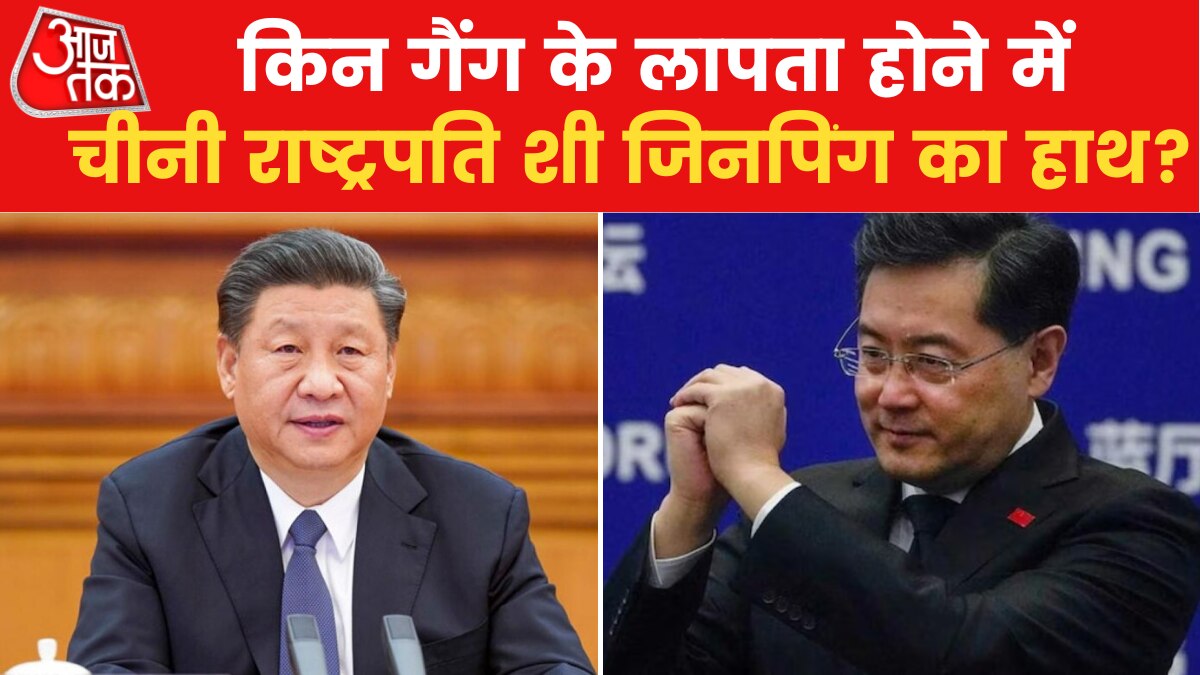 china minister missing