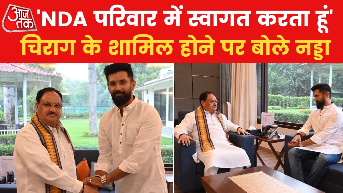 Chiragh paswan joins NDA