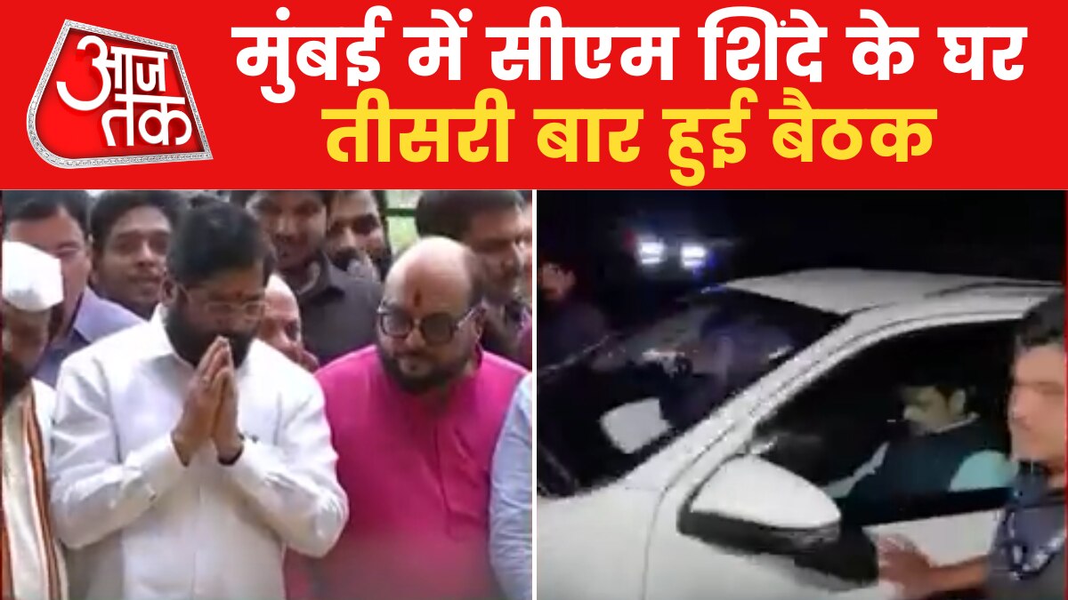 cm shinde meet cabinet