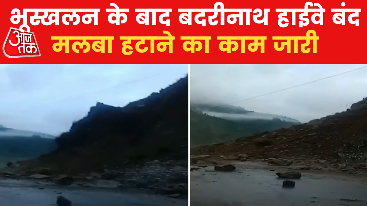 Heavy rain wreaks havoc in Chamoli