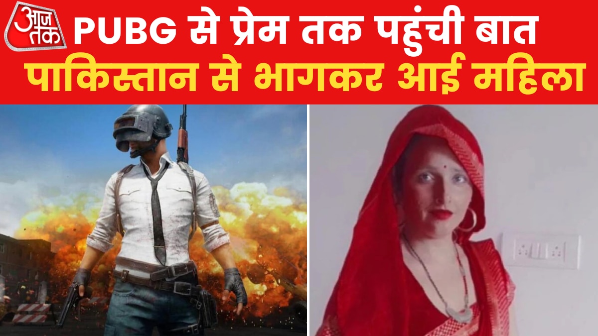 PUBG Love story From Pakistan