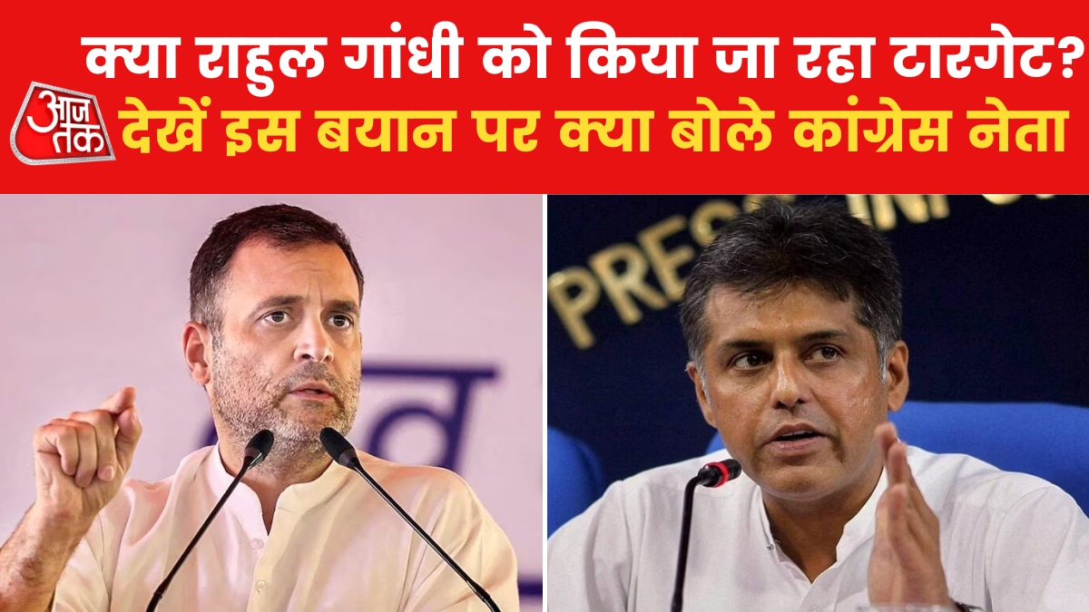 Rahul Gandhi sentence is legally wrong Congress statement on defamation case