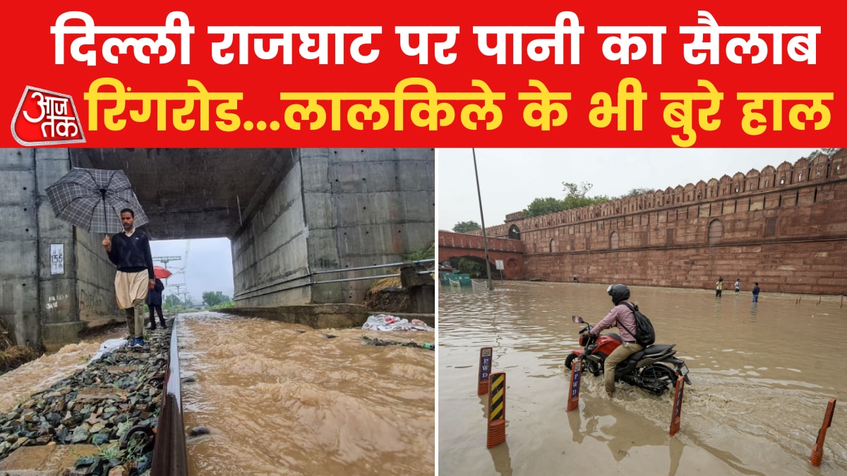 Delhi Waterlogged