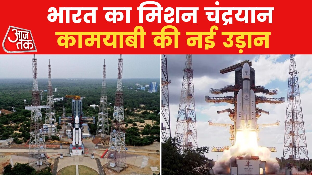 Chandrayan 3 News