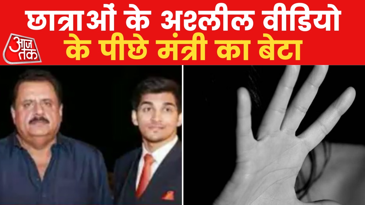 पाकिस्तान: सेक्स स्कैंडल के पीछे केंद्रीय सरकार के मंत्री के बेटे का हाथ!