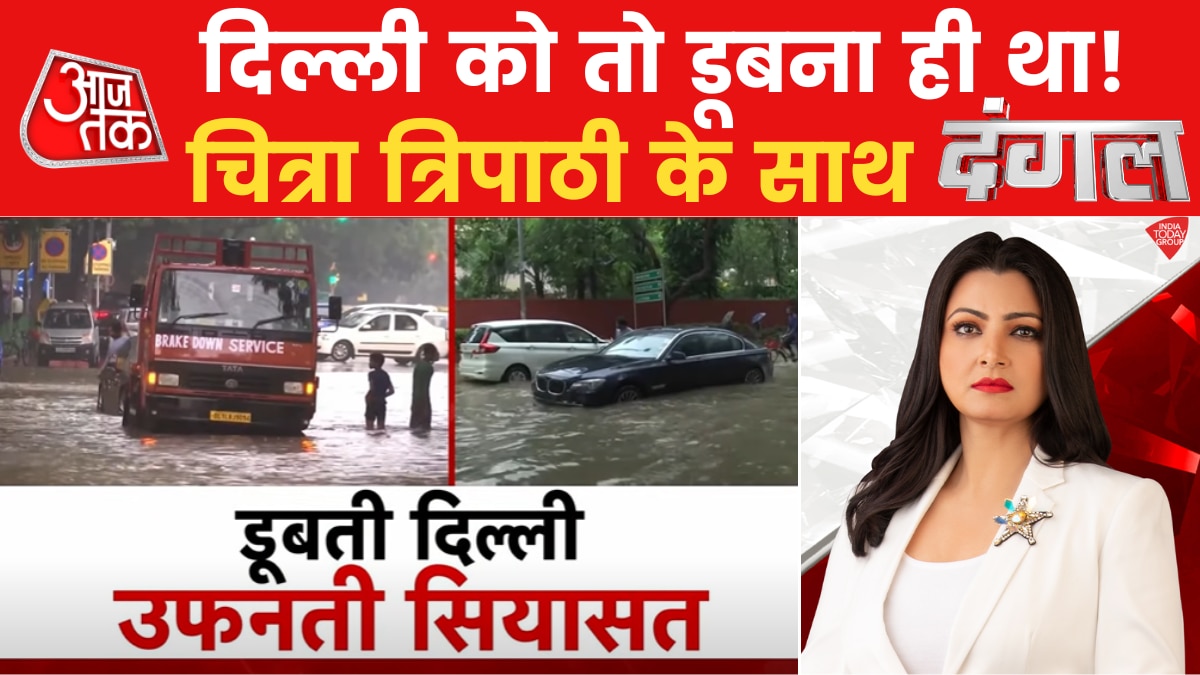 delhi rain aap bjp