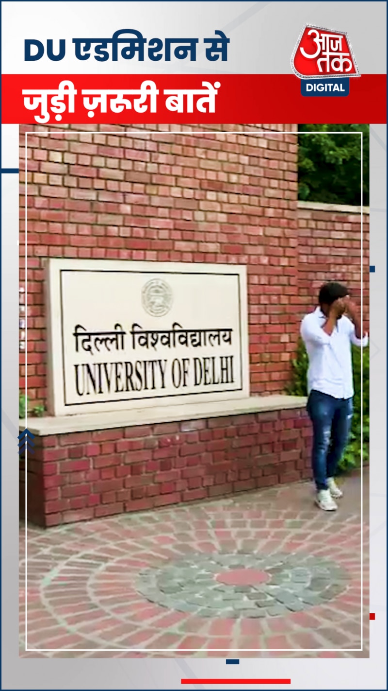 CUET से जुड़े ऐसे सवाल जो दिलाएंगे तुरंत एडमिशन! 