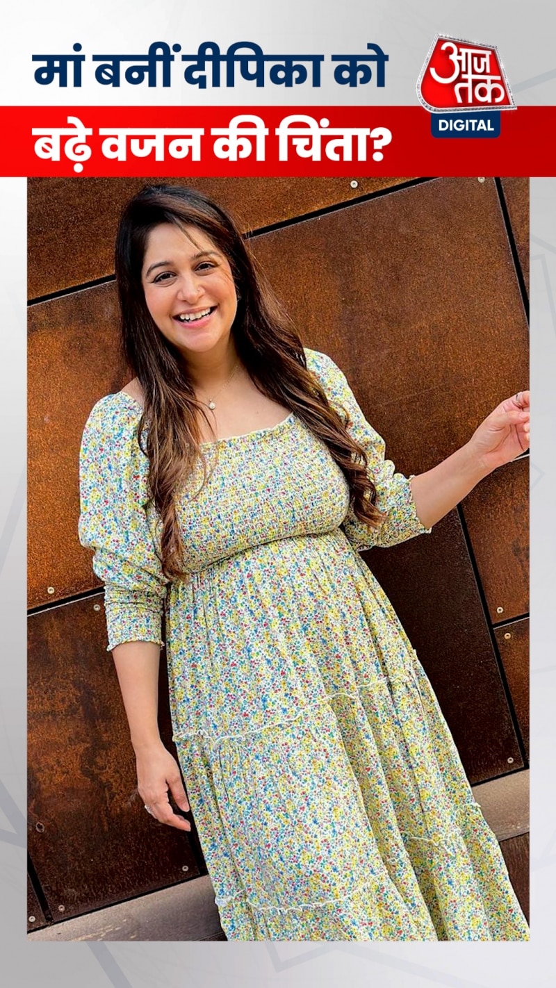 मां बनीं दीपिका कक्कड़ को बढ़े वजन की चिंता? डिलीवरी के बाद ऐसे रख रहीं ध्यान