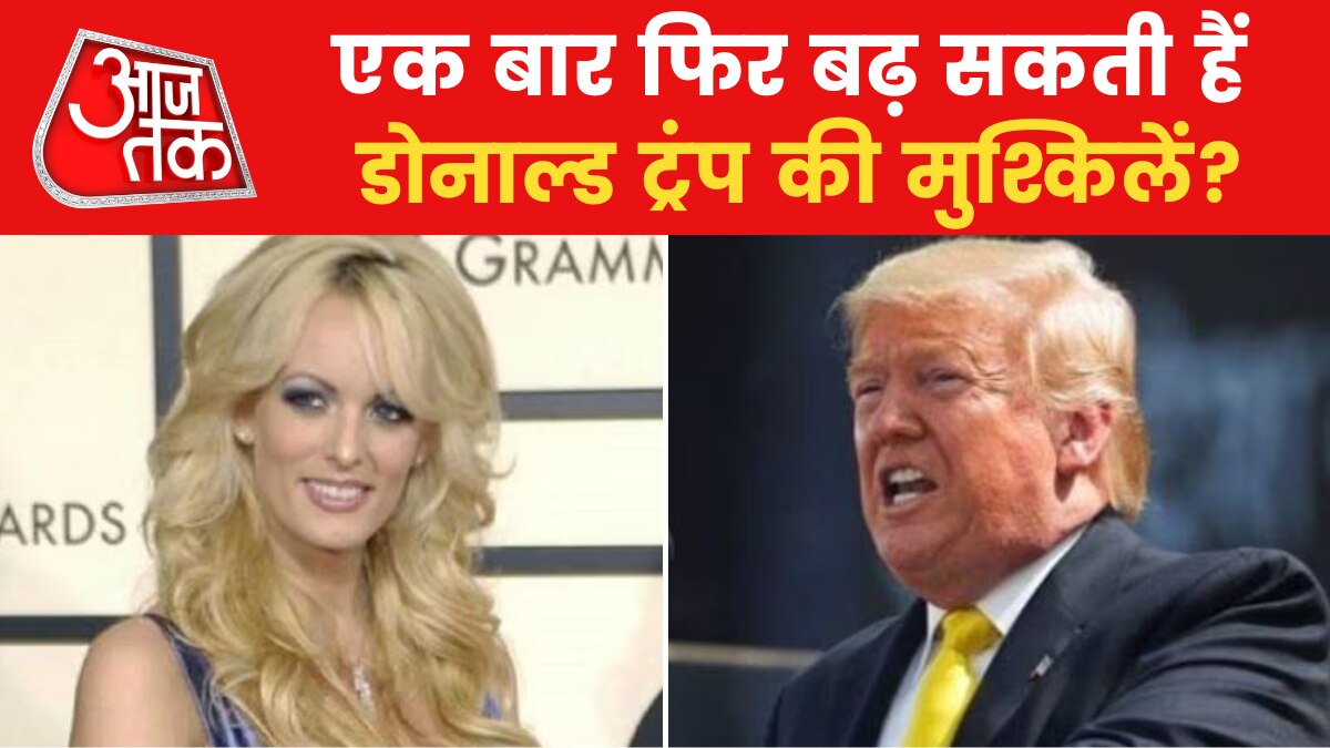 US TOP-10: पूर्व राष्ट्रपति डोनाल्ड ट्रंप पर लगे सबूत मिटाने के आरोप