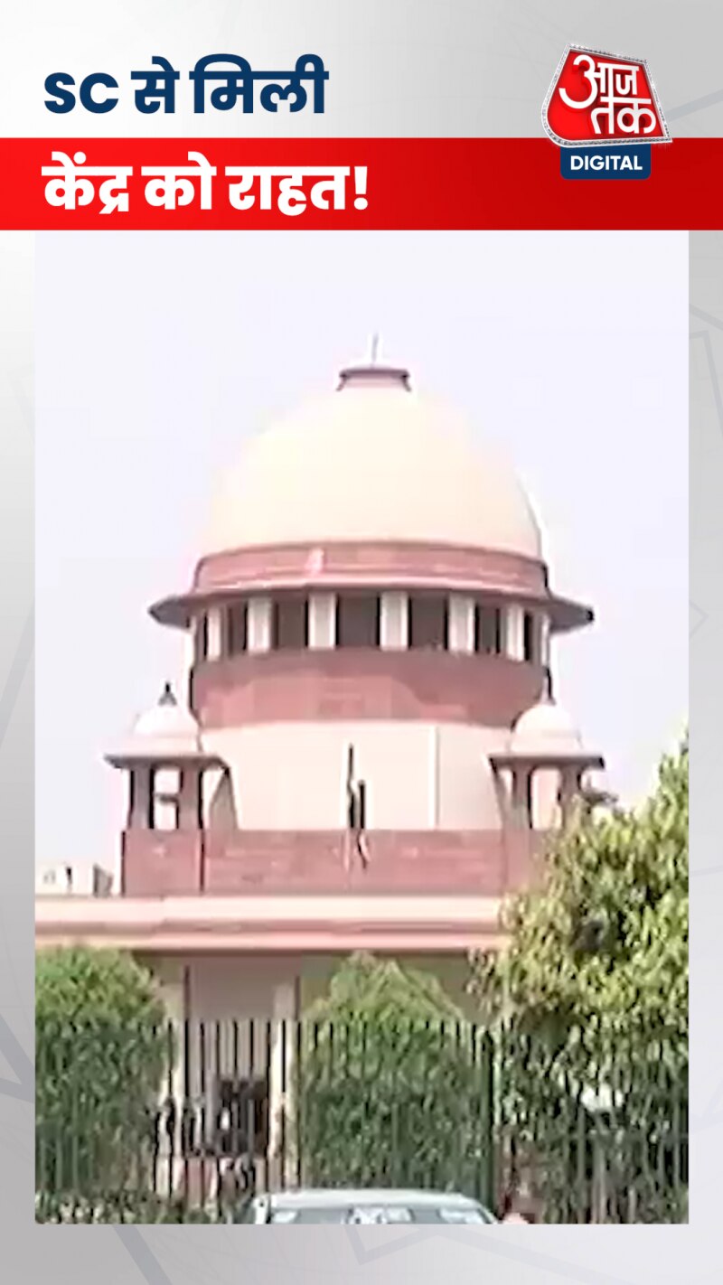 ED डायरेक्टर संजय कुमार मिश्रा का कार्यकाल बढ़ाने के लिए SC ने दी मंजूरी 