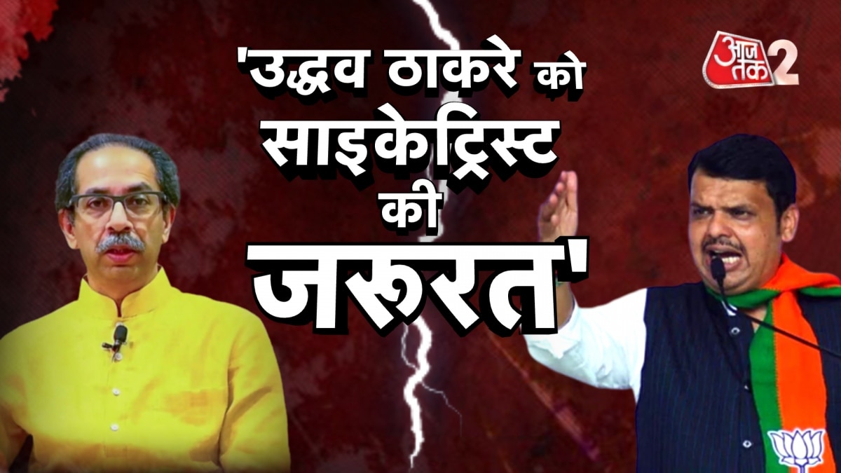 Fadnavis & Thackeray Row