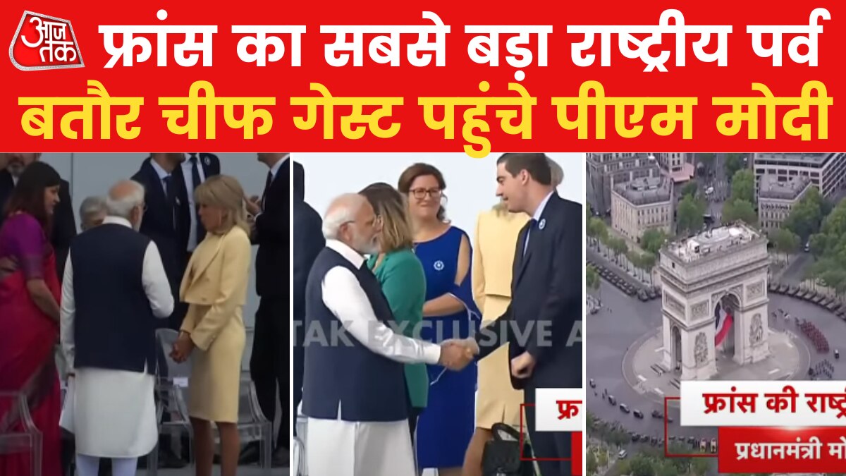 france national bastil day parade