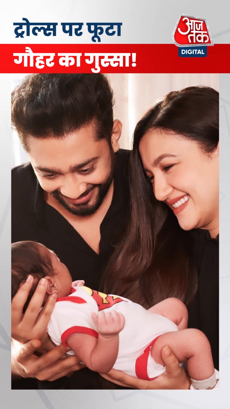 'बच्चा संभालना बाएं हाथ का खेल है', कहने वालों पर भड़कीं गौहर