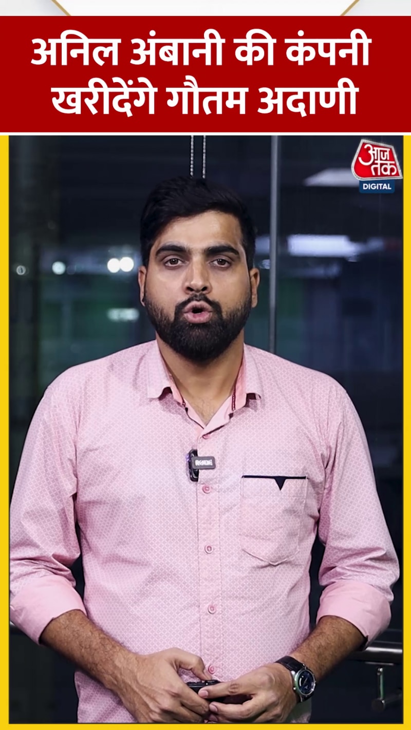 अब बिकने की कगार पर अनिल अंबानी की ये कंपनी!