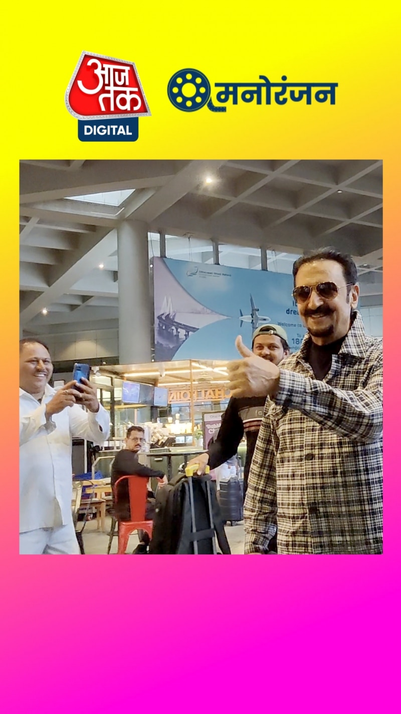 गुलशन ग्रोवर के साथ लोगों ने ली एयरपोर्ट पर सेल्फी