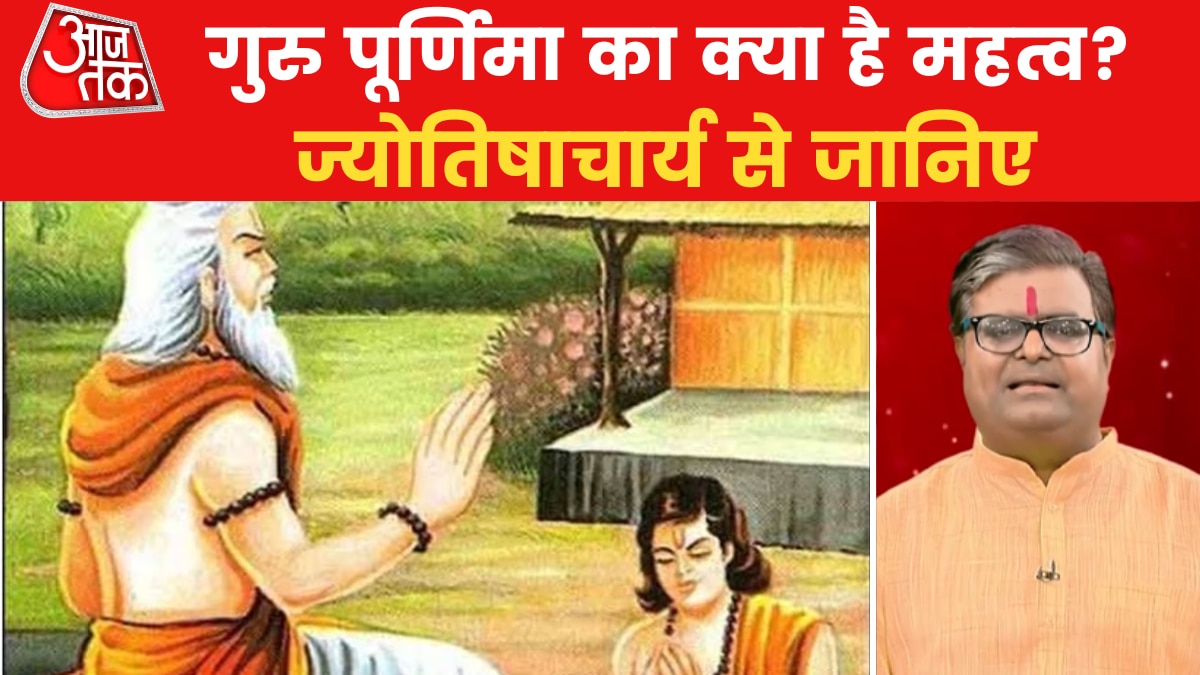 guru purnima 2023 know day importance
