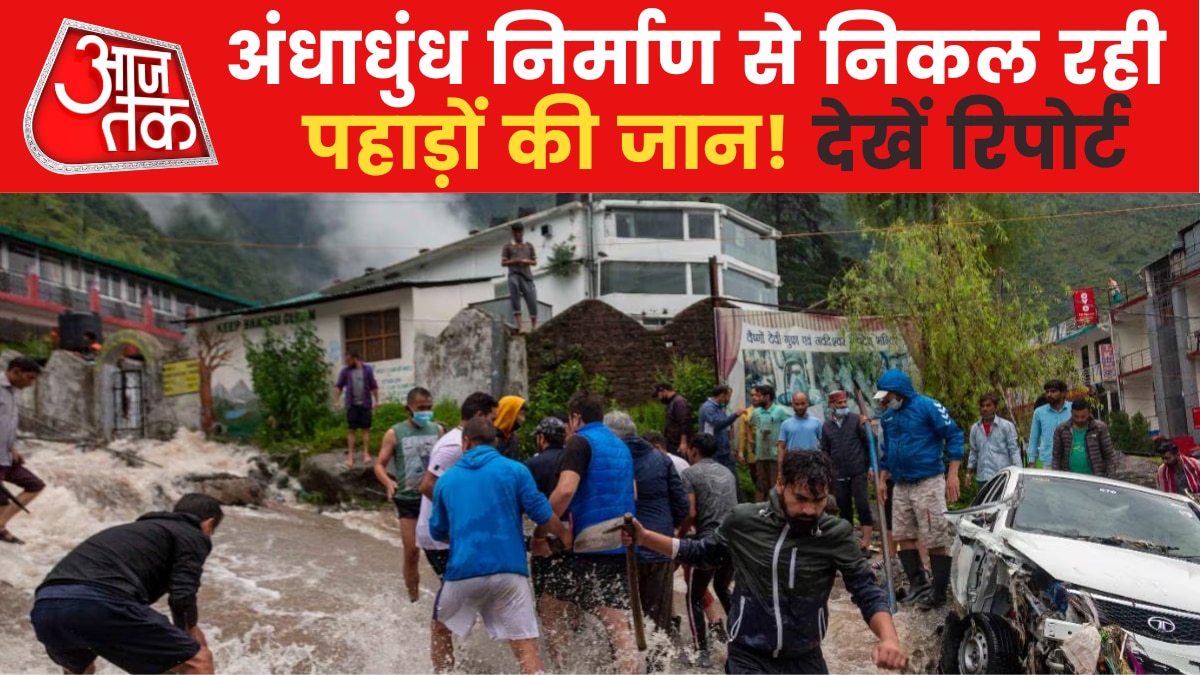 himachal pradesh ground report