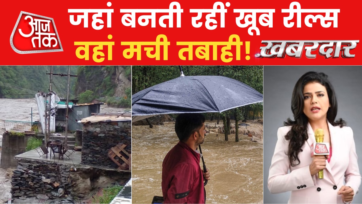 himachal pradesh hevy rainfall