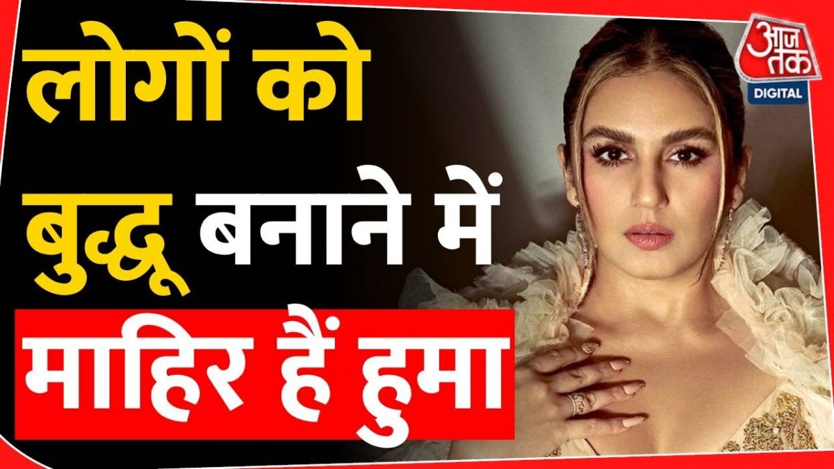 Huma Qureshi Biopic Tarla