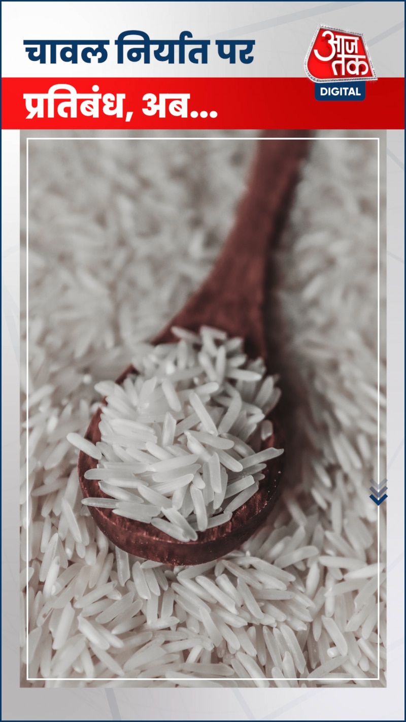 सरकार के इस फैसले से पूरी दुनिया में हलचल