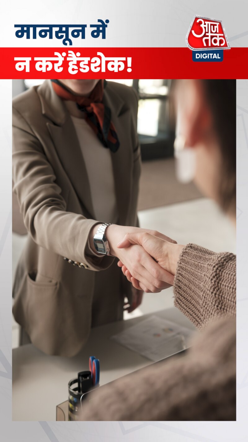 मॉनसून में ये बातें इन्फेक्शन से बचाएंगी