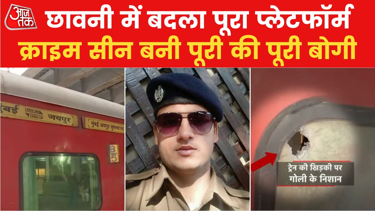 Jaipur Mumbai Train Accident 