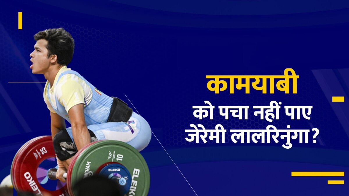 jeremy lalrinnunga news