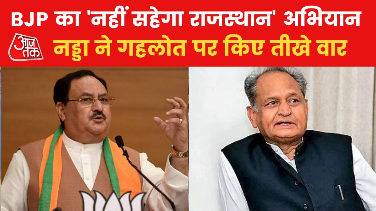 JP nadda in rajasthan