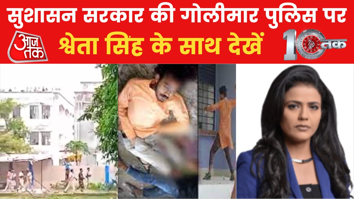 Katihar firing bihar