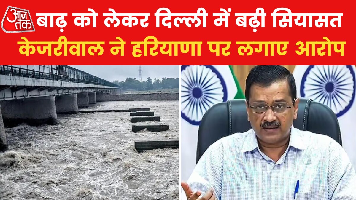 Kejriwal Delhi flood
