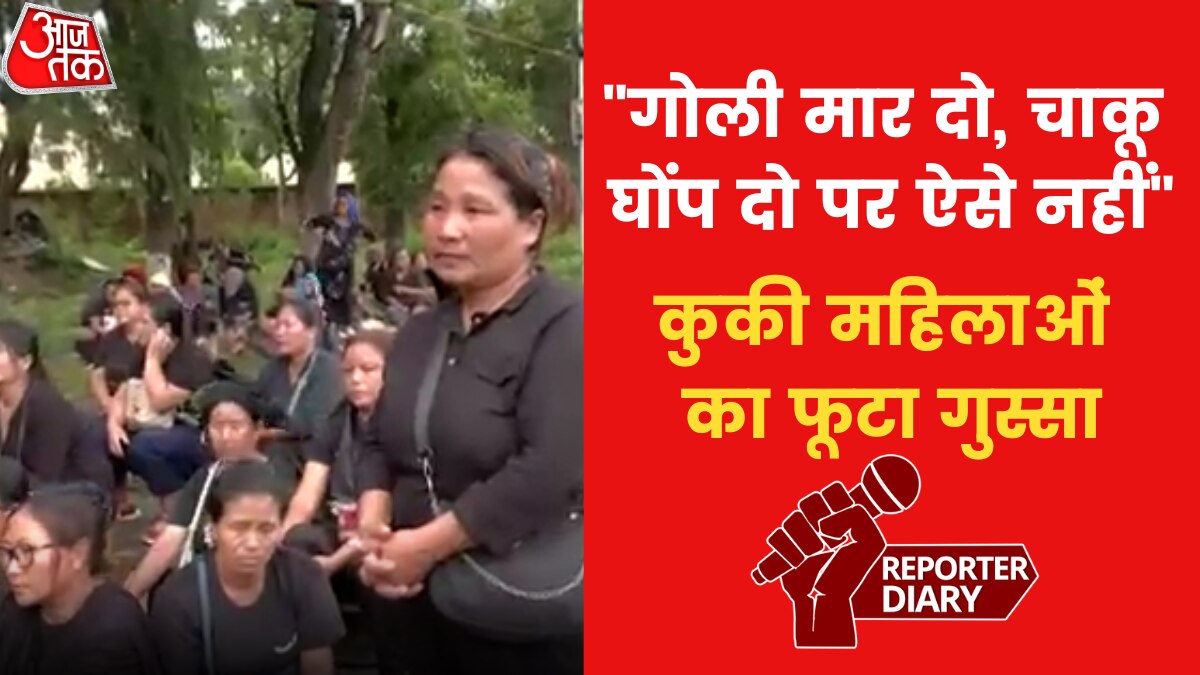 Kuki Community Protest