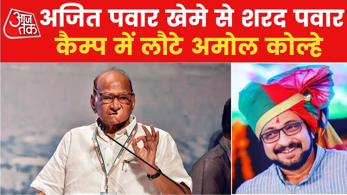 maharashtra politics 