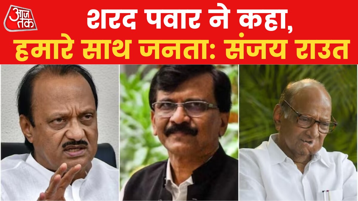 maharashtra sanjay raut tweet