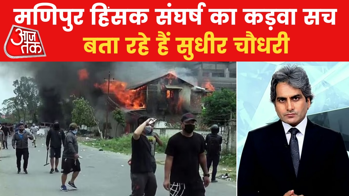 manipur naga kuki meitei conflict history