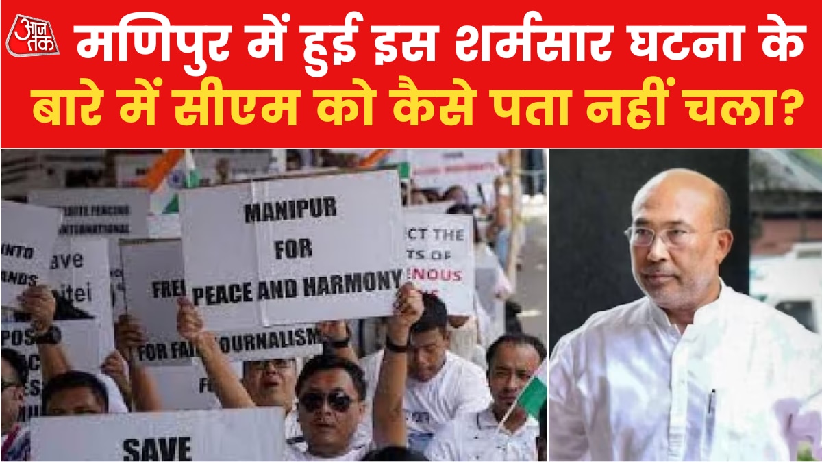 manipur naked women running viral video 