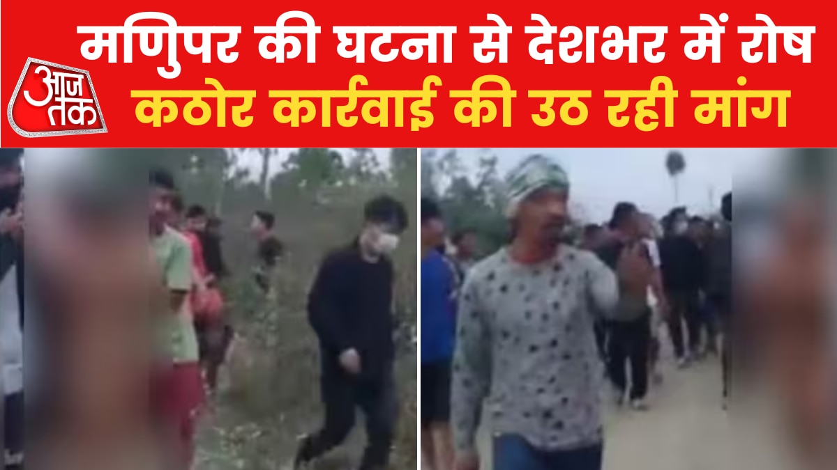 manipur woman naked video