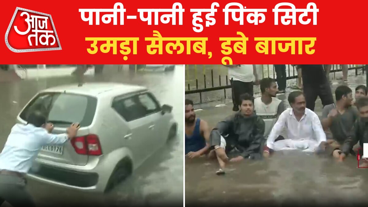 massive rainfall in pinkcity jaipur