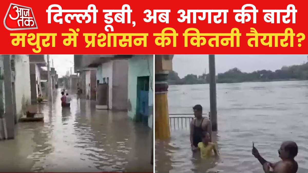 mathura flood